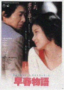 电影在线蜜桃热映榜悬疑片雾港回声