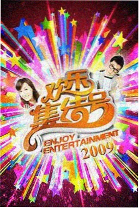 蜜桃影院综艺栏目深夜厨房实验室