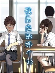 蜜桃影院情感漫改修表匠的女儿